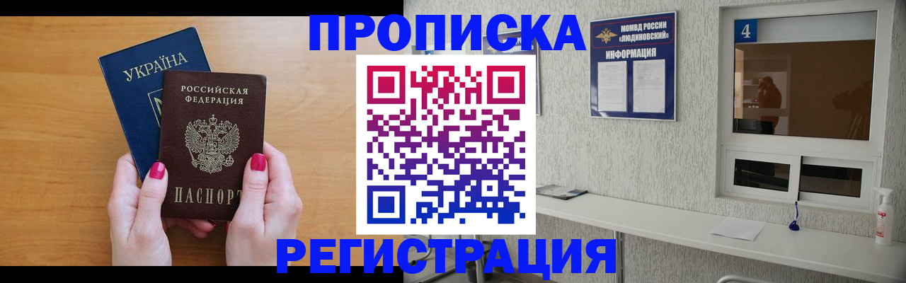 регистрация для дет. сада в Звенигово