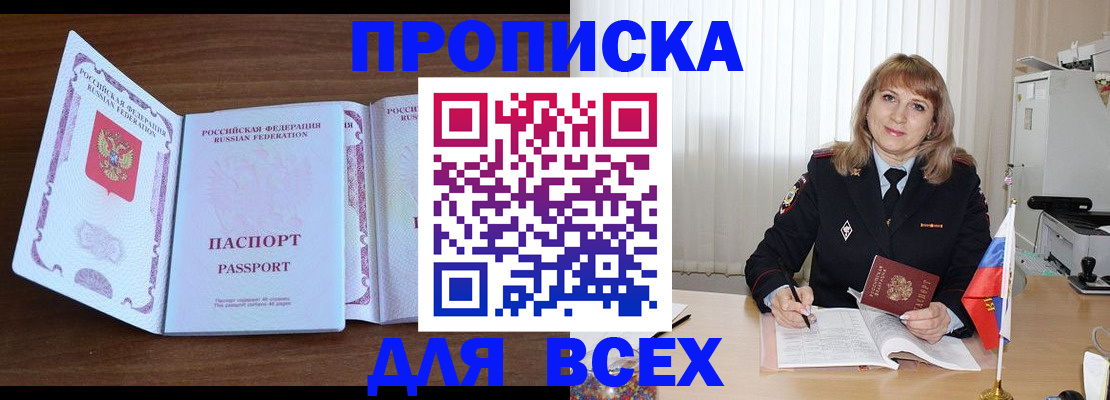 форма 3 в Звенигово