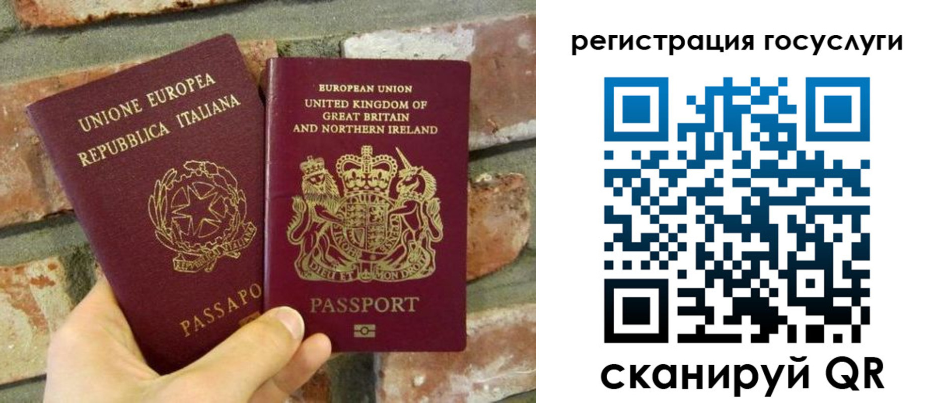 регистрация для дет. сада в Звенигово