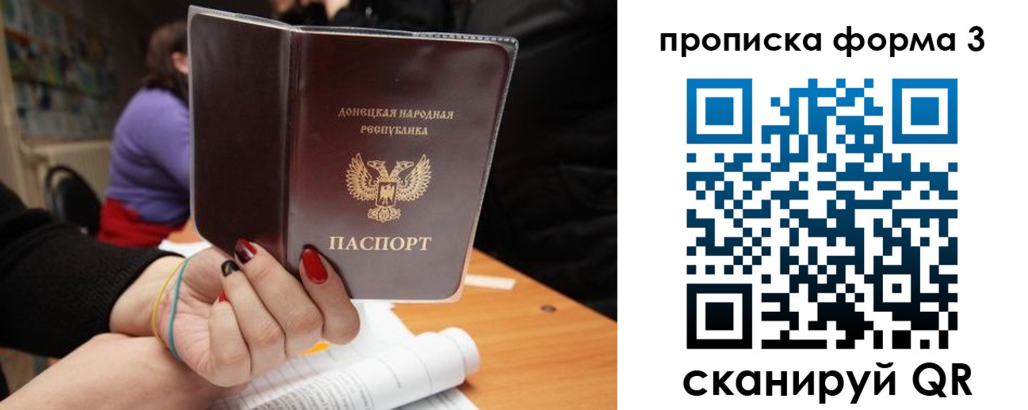 миграционный учет в Звенигово